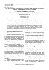 Научная статья на тему 'SYNTHESIS OF PARA-AMINOPHENYL CYCLOPROPYLMETHACRYLATE AND ITS RADICAL COPOLYMERIZATION WITH STYRENE'