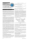 Научная статья на тему 'Synthesis of sequential circuits on programmable logic devices based on common model of finite state machine'