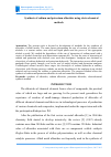 Научная статья на тему 'Synthesis of sodium and potassium alkoxides using electrochemical methods'