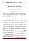 Научная статья на тему 'SYNTHESIS OF SOME ETHERS OF DIETHYLDITHIOCARBAMIC ACID AND INVESTIGATION OF THEIR INFLUENCE ON ANTI - WEAR AND EXTREME PRESSURE PROPERTIES OF LUBRICATING OILS'