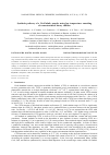 Научная статья на тему 'Synthetic pathway of a Cu2ZnSnS4 powder using low temperature annealing of nanostructured binary sulfides'