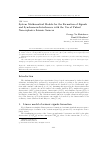 Научная статья на тему 'System mathematical models for the formation of signals and synchronous interference with the use of pulsed non-explosive seismic sources'