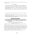 Научная статья на тему 'Сжигание жидкой серы в атмосфере сухого воздуха и утилизация тепла получением насыщенного пара'