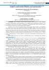 Научная статья на тему 'ТҰЛҒАНЫ РУХАНИ АДАМГЕРШІЛІККЕ ҰЛТТЫҚ ҚҰНДЫЛЫҚТАРДЫ БОЙЫНА СІҢІРЕ ОТЫРЫП ТӘРБИЕЛЕУДІҢ МАҢЫЗДЫЛЫҒЫ'
