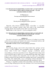 Научная статья на тему 'ТА’LIM FAOLIYATI SHAROITIDA O’QITUVCHI VA O’QUVCHILAR O’RTASIDAGI NIZOLARNING OLDINI OLISH – TA’LIM SAMARALIDORLIGI OMILI'