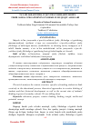 Научная статья на тему 'TА`LIM JАRАYONIDА OʼQUVCHI-YOSHLАRNI IJODIY FIKRLАSHGА OʼRGАTISHNING TАSHKILIY-HUQUQIY АSOSLАRI'