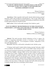 Научная статья на тему 'TA’LIMNING KREDIT-MODUL TIZIMIDA BAKALAVIRLARNING MUSTAQIL FAOLIYATINI TASHKIL ETISH METODIKASINI TAKOMILLASHTIRISH YO‘LLARI'