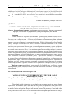 Научная статья на тему 'ТАКТИКА ИСПОЛЬЗОВАНИЯ АКЦЕНТИРОВАННЫХ УДАРОВ БЛИЖНЕЙ РУКОЙ В ПРОФЕССИОНАЛЬНОМ БОКСЕ'