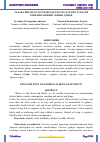 Научная статья на тему 'ТАЛАБА ЁШЛАРДА ЗАРАРЛИ ОДАТЛАР ВА ҲАР ХИЛ ТУРДАГИ ТОБЕЛИКЛАРНИНГ МАВЖУДЛИГИ'