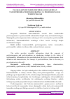 Научная статья на тему 'TALABALARNI HUNARMANDCHILIK ASOSLARI BILAN TANISHTIRISHDA PROFESSIOGRAMMA VA PROFESSIONALLIK TUSHUNCHALARI'