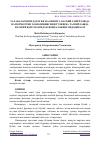Научная статья на тему 'ТАЛАБАЛАРНИ ПЕДАГОГИК ФАОЛИЯТГА КАСБИЙ ТАЙЁРЛАШДА НАТЮРМОРТНИ КОМОЗИЦИЯСИНИ ТУЗИШ ВА ТАСВИРЛАШДА НАЗАРИЙ ҚОНУНЛАРИДАН ФОЙДАЛАНИШ МЕДОДИКАСИ'