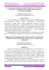 Научная статья на тему 'TALABALARNING DIDAKTIK KOMPETENTLIGINI INTEGRATIV YONDASHUV ASOSIDA RIVOJLANTIRISH METODIKASINI TAKOMILLASHTIRISH'