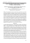 Научная статья на тему 'TALENT MANAGEMENT IN MICRO AND SMALL COMPANIES: SYSTEMATIC LITERATURE REVIEW'