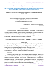 Научная статья на тему 'TA'LIM JARAYONIDA GEYMIFIKATSIYADAN FOYDALANISH VA BAHOLASH'