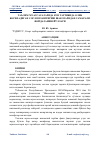 Научная статья на тему 'ТАЪЛИМ МУАССАСАЛАРИДА КУН ТАРТИБИДА ОЛИБ БОРИЛАДИГАН СОҒЛОМЛАШТИРИШ ШАКЛЛАРИДАН САМАРАЛИ ФОЙДАЛАНИШ ЙЎЛЛАРИ'