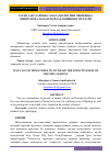 Научная статья на тему 'ТАРИХ ДАРСЛАРИНИ САМАРАДОРЛИГИНИ ОШИРИШДА МИНИАТЮРАЛАРДАН ФОЙДАЛАНИШНИНГ ЙЎЛЛАРИ'