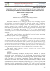 Научная статья на тему 'TARKIBIDA AZOT VA OLTINGUGURT BO‘LGAN NS-1 MARKADAGI OLIGOMER QO‘SHIMCHALARNI KORROZIYADAN HIMOYALASH DARAJASINI TADQIQ ETISH'