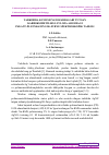 Научная статья на тему 'TARKIBIDA KUMUSH NANOZARRALARI TUTGAN KARBOKSIMETILSELLYULOZA ASOSIDAGI IMLANT-PLYONKANING IK-FURYE SPEKTROSKOPIK TAHLILI'