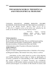 Научная статья на тему 'TATIANA IGNATOVA, ANDREI DOBAYEV. ISLAMIC ECONOMY AND EVOLUTION OF THE HAWALA SYSTEM // “Islam in the Modern World,” Moscow, 2016, vol. 12, No 4, P. 149–170 // English version of the article was submitted by the author for the bulletin “Russia and the Moslem World.”'