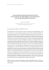 Научная статья на тему 'TAX CHALLENGES ARISING FROM THE DIGITALISATION OF THE ECONOMY: THE DEVELOPMENT OF THE OECD PROJECT AND POSSIBLE IMPLEMENTATION IN RUSSIA'