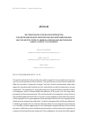 Научная статья на тему 'TAX COMPLIANCE IN THE RUSSIAN FEDERATION, THE UNITED KINGDOM OF GREAT BRITAIN AND NORTHERN IRELAND, AND THE UNITED STATES OF AMERICA: FORCING AND ENCOURAGING LAWFUL CONDUCT OF TAXPAYERS'