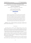 Научная статья на тему 'TAX POLICY AS A TOOL FOR STIMULATING SUSTAINABLE DEVELOPMENT: INTERNATIONAL AND RUSSIAN EXPERIENCE'