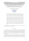 Научная статья на тему 'TAX REGULATION AND THE TRANSITION TO A GREEN ECONOMY: INTEGRATING SUSTAINABLE DEVELOPMENT INTO FISCAL POLICY'