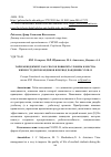 Научная статья на тему 'ТАЙМ-МЕНЕДЖМЕНТ, КАК СПОСОБ ПОВЫСИТЬ УРОВЕНЬ КАЧЕСТВА ЖИЗНИ СТУДЕНТОВ-МЕДИКОВ В ПЕРИОД ПАНДЕМИИ COVID-19'