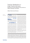 Научная статья на тему 'Teacher Satisfaction in High Poverty Schools: Searching for Policy Relevant Interventions in Estonia, Georgia, and Latvia'