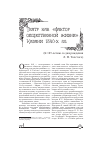 Научная статья на тему 'ТЕАТР КАК "ФАКТОР ОБЩЕСТВЕННОЙ ЖИЗНИ" КАЗАНИ 1840-Х ГГ. (К 185-ЛЕТИЮ СО ДНЯ РОЖДЕНИЯ Л. Н. ТОЛСТОГО)'