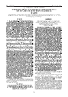 Научная статья на тему 'Течение беременности у женщин при обострении хронической цитомегаловирусной и герпесвирусной инфекций'