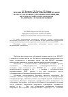 Научная статья на тему 'Течение воспалительных заболеваний органов малого таза на фоне длительного применения внутриматочных контрацептивов (на примере случая из практики)'