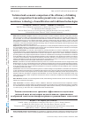 Научная статья на тему 'Technical and economic comparison of the efficiency of drinking water preparation from underground water sources using the membrane technology of nanofiltration and traditional technologies'