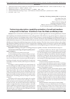 Научная статья на тему 'Technology absorption capability evaluation of small and medium enterprises in Vietnam: conditions from the state and enterprises'