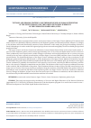 Научная статья на тему 'TECTONIC AND EROSION FEATURES, AND THEIR INFLUENCE ON ZONAL DISTRIBUTION OF THE UPPER TRIASSIC AND THE LOWER CRETACEOUS SEDIMENTS IN THE EUPHRATES GRABEN AREA, SYRIA'