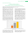 Научная статья на тему 'Teenagers’ assessment of attendance of medical organizations in Almaty city'