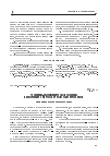 Научная статья на тему 'Технико-экономическая оценка внедрения энергосберегающих проектов (на примере Забайкальского края)'