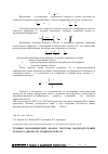 Научная статья на тему 'Технико-экономический анализ системы водоподготовки Ледового дворца на Ходынском поле'