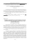 Научная статья на тему 'Технико-экономическое обоснование структуры комплексной механизации разработки массива карбонатных пород'