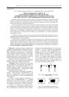 Научная статья на тему 'Технологическая стойкость и начальная мощность при обработке ламинированных древесностружечных плит (ДСтП) пилами с плоско-трапециевидным профилем зубьев'