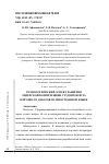 Научная статья на тему 'ТЕХНОЛОГИЧЕСКИЙ АСПЕКТ РАЗВИТИЯ ЛИДЕРСКОЙ КОМПЕТЕНЦИИ СТУДЕНТОВ ВУЗА В ПРОЦЕССЕ ДЕБАТОВ НА ИНОСТРАННОМ ЯЗЫКЕ'