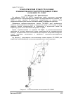 Научная статья на тему 'ТЕХНОЛОГИЧЕСКИЙ ПРОЦЕСС ПОЛУЧЕНИЯ КОМБИНИРОВАННОЙ ЭЛЕКТРОПРОВОДЯЩЕЙ ПРЯЖИ НА МАШИНЕ ПК-100МЗ'