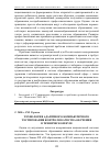 Научная статья на тему 'Технология адаптивого компьютерного тестирования контроля качества обучения в техническом вузе'