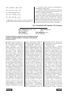 Научная статья на тему 'Технология безударной автоматизированной сборки с применением термоиндукционных нагревателей'