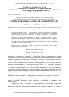 Научная статья на тему 'Технология электронного обучения в математической подготовке студентов, ориентированных на работу в атомной отрасли'