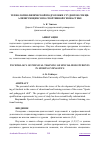 Научная статья на тему 'ТЕХНОЛОГИЯ ФИЗИЧЕСКОЙ ПОДГОТОВКИ СТУДЕНТОВ СПЕЦИ-АЛИЗИРУЮЩИХСЯ ПО СПОРТИВНОЙ ГИМНАСТИКЕ'