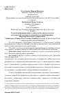 Научная статья на тему 'Технология формирования готовности будущего классного руководителя к воспитательной работе в инновационных общеобразовательных учреждениях'