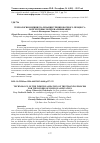 Научная статья на тему 'Технология индивидуализации тренировочного процесса боксеров высокой квалификации'