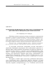 Научная статья на тему 'Технология проверки целостности и аутентичности документов в гибридном документообороте'