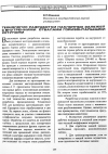 Научная статья на тему 'Технология разработки наклонных залежей с внутренними отвалами горизонтальными уступами'